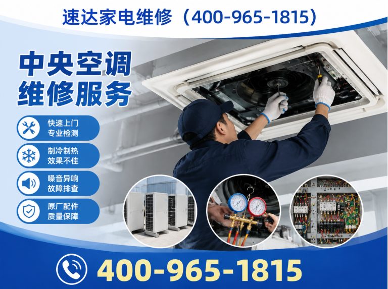 商丘空调拆装展示图